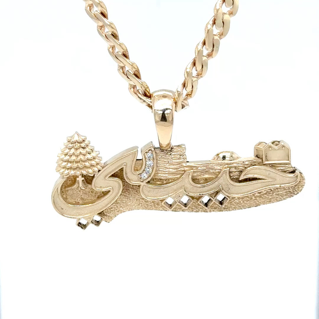 Custom jewelry portfolio piece by East Coast Jewelry Co